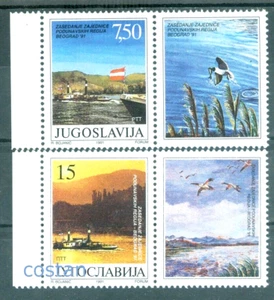 1991 Birds,ship,Danube countries Conference/Belgrade,Yugoslavia,M.2479,MNH - Picture 1 of 1