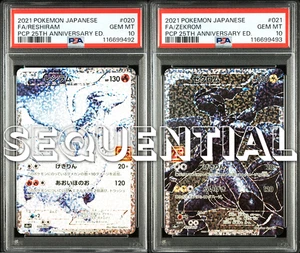 PSA 10 SEQ Reshiram Zekrom Set Promo 25th Anniversary s8a Japanese Pokemon Card - Picture 1 of 2
