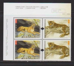 2005 Canada SC# 2123a UL - Big Cats - Plate Block M-NH Lot # 3558a - Picture 1 of 1