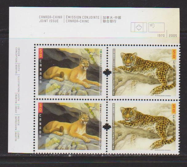2005 Canada SC# 2123a UL - Big Cats - Plate Block M-NH Lot # 3558a - Image 1 of 1