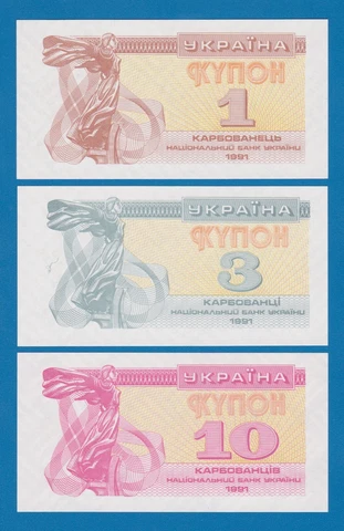 Ukraine 3 Notes, 1991, 1 + 3 + 10 Karbovantsiv P 81 + 83 + 84, UNC Cover