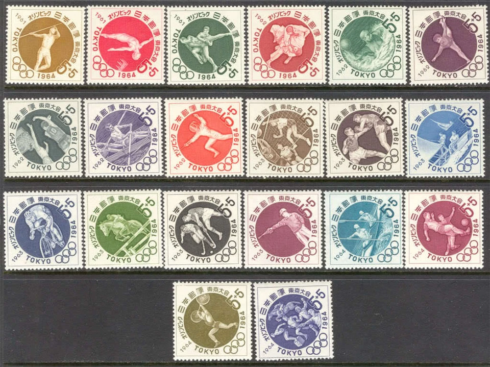 JAPÓN 1961/1964 JUEGOS OLÍMPICOS DE TOKIO edición completa - mint MNH Foto 1 de 1