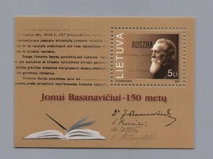 Lithuania Block Number 24 MNH - Picture 1 of 1