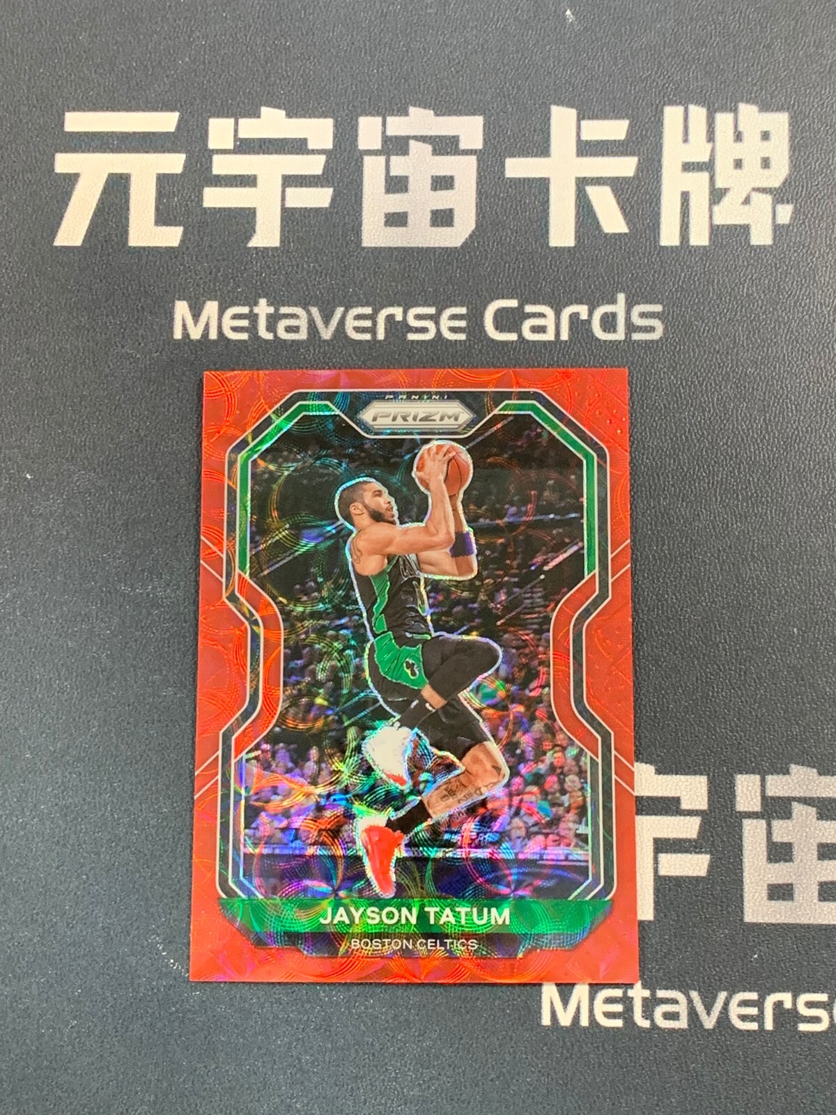2020-21 Panini Prizm Jayson Tatum #119 Red Choice Prizm 51/88