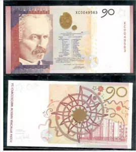 POLAND,PWPW Test Banknote 90 Ignacy Jan Paderewski, 2009 - Picture 1 of 1