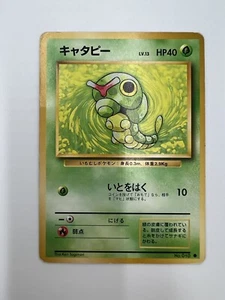 1st Edition Caterpie No.010 Base Set Japanese Pokemon Card 6070 Uncommon - Picture 1 of 14