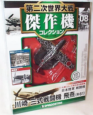 Kawasaki Ki61 Hien Fighter WW11 N0.08 DeAgostini escala 1:72 caja nueva Foto 1 de 2