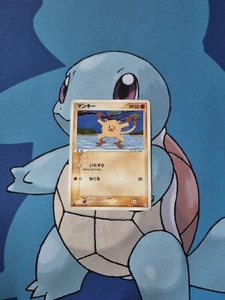 Mankey 1st Edition Flight of Legends 059/082 Pokemon - Picture 1 of 2