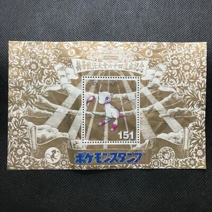 Mew Pokemon Stamp Japan Pocket monster NINTENDO 64 advancement commemorationF/S - Picture 1 of 9