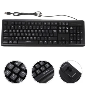 Radical Keyboard for Desktop Computer Chinese Character Office - Picture 1 of 12