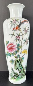 Chinese Famille Rose Flower & Bird Porcelain Vase 13.25" 20th Century - Picture 1 of 15