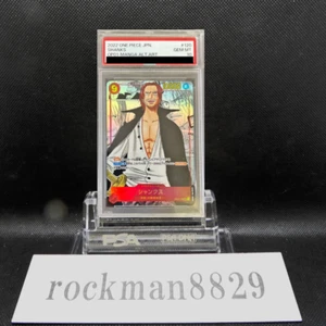 PSA10 One Piece Card Game Shanks OP01-120 SEC Secret Super Parallel Japanese - Picture 1 of 1