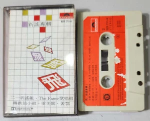(2401) 马来西亚版磁带 Malaysia Chinese Cassette Polydor "飛" 新謠専輯 - Picture 1 of 2