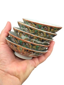 Antico Set 5 Ciotole Porcellana Cinese Mille Farfalle Piccole 4" - VEDI - Foto 1 di 15