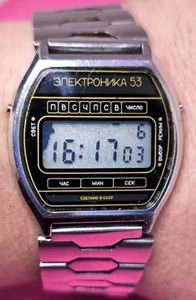 Elektronika 53 Vintage men's USSR Soviet quartz wristwatch + Bracelet Ussr - Picture 1 of 20