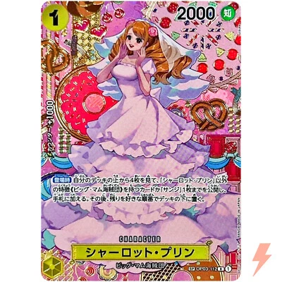 Charlotte Pudding (SP Alt Art) OP03-112 R Two Legends - ONE PIECE Card Japanese - Image 1 of 3