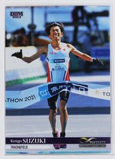 Kengo SUZUKI (TRACK&FIELD) - 2023 BBM sports Trading Card
