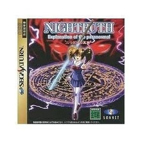 NIGHTRUTH FUTATSU DAKENO SHINJITSU Sega Saturn 2222 ss