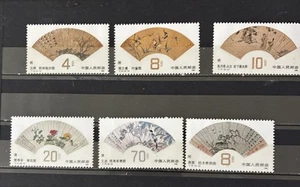 Sammlung China postfrischer Satz ohne Falz Scott 1792-1997 Bummeln Herbst N567 - Bild 1 von 1
