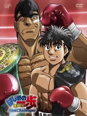 Hajime no Ippo New Challenger DVD-BOX 5-disc VPBY-10946 Boxing Animation - Image 1 of 2