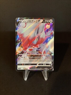 Japanese Pokemon Card Hisuian Zoroark V RR 128/172 VSTAR Universe NM US Seller - Image 1 of 2