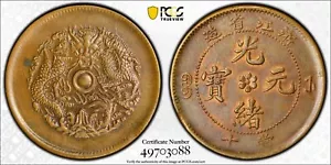 1903-06 China Chekiang 10 Cash PCGS UNC Y-49.1 with Excellent Appearance - Picture 1 of 5