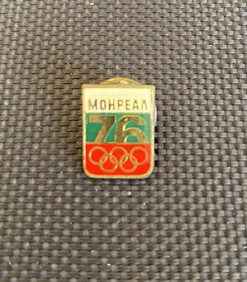 Montreal 1976 Olympics NOC Bulgaria Delegation Lapel Pin - Image 1 of 2