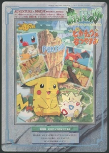 Jumbo Carddass #Película Bandai Pokémon Japonés Versión Animación Parte 4 1998 - Imagen 1 de 2