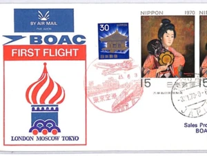 JAPAN London Moscow Tokyo First Flight Air Mail Cover 1970 {samwells} YS209 - Picture 1 of 12