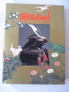 Ausstellung im Zeitalter des Shoguns - 1983 - Bild 1 von 7