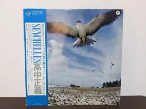 Masayoshi Takanaka SEYCHELLES 1976 Vinyl LP record - Picture 1 of 15