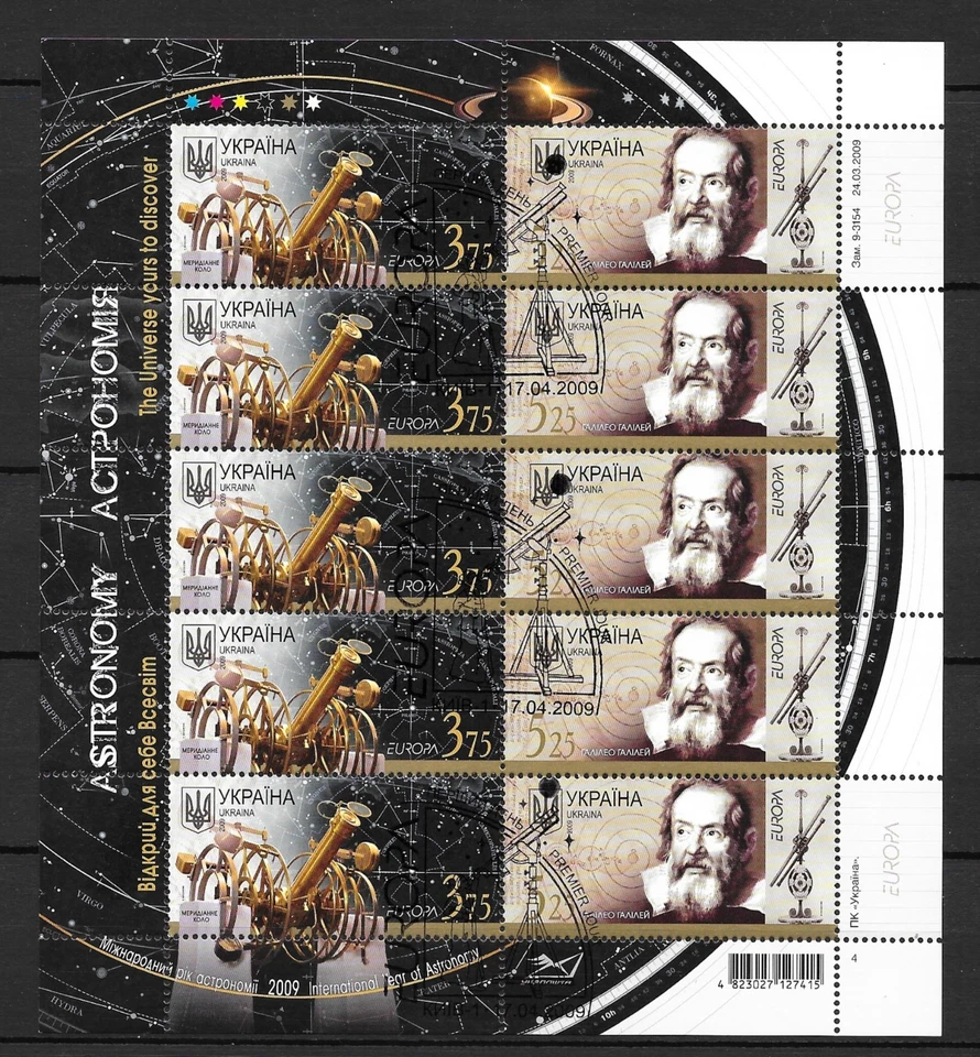 Ukraine 2009 MiNr. 1034-5 / 33€ / CTO Europa CEPT Astronomy Galileo Galilei msh - Image 1 of 1