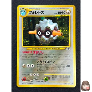 [NM] Forretress Pokemon Card Japanese No.205 Neo Discovery Vintage Holo BC34 - Picture 1 of 17