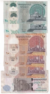 Egypt, Set of 6, Central Bank of Egypt Banknote Collection - Picture 1 of 2