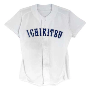 Genuine Japan Koshien Ichiritsu Osaka High School Zett Baseball Jersey - Picture 1 of 4
