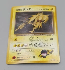 ZAPDOS NO.145 BOLSILLO MONSTRUO GIMNASIO HÉROES HOLO RARO - Imagen 1 de 4