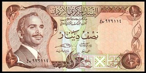 Jordan 1/2 dinar 1975-1992, UNC, * King Hussein *** - Imagen 1 de 2