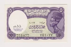EGYPT 5 PIASTERS 1961 - P#180 - BOGHDADY sign ( L/15 ) CO with H SLAH - UNC RR - Picture 1 of 3