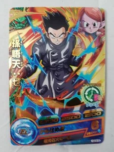 Carte Dragon Ball Z DBZ Dragon Ball Heroes God Mission Part 9 #HGD9-55 Rare - Picture 1 of 1