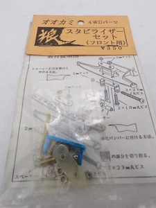 Vintage KMR Japan 1/32 Mini 4WD Customized Upgrade Part for Classic Tamiya 16 - Imagen 1 de 1