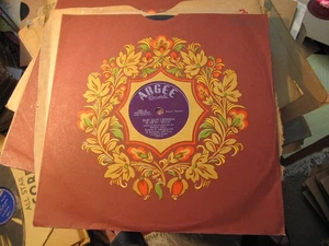 1941 RUSSIAN MOSCOW OPERETTA Regina Lazareva Eudokia Lebedeva Mikhail Kachalov - Picture 1 of 3