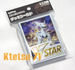 Juego de Cartas Pokemon 64 Fundas Deck Shield Arceus VSTAR Marcador Fundas para Cartas Japón - Imagen 1 de 2