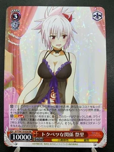 Weiss Ayakashi Triangle Good relationship Matsuri AYT/W110-034 RR - Picture 1 of 13