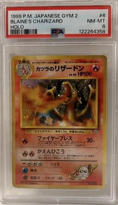 PSA 8 日本 Blaines Charizard Holo 健身房挑战号 006 — 第 1/2 张图片