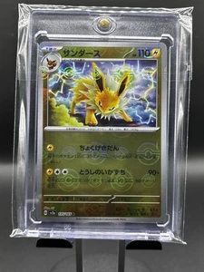 Pokemon Jolteon Reverse Holo R 135/165 SV2a Pokemon Card 151 Japanese Card - Picture 1 of 2