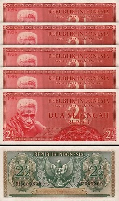 Indonesia 2 1/2 Rupiah 1956, AU / Unc, 5 Pcs LOT, P-75 - Image 1 of 4