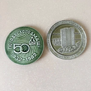 Par de medallas de mesa de la era soviética Odesa Ucrania años 80 одесхолодмаш/edificio de casas - Imagen 1 de 5