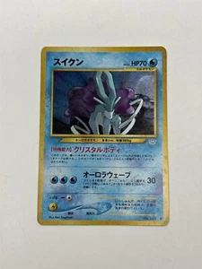 Suicune Holo No. 245 Neo 3 Revelation Japanese 2000 - Bild 1 von 3