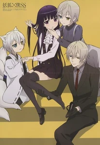 póster promocional Kimi to Inu × Boku SS Secret Service anime Yuta Yuki Ririchiyo - Imagen 1 de 2