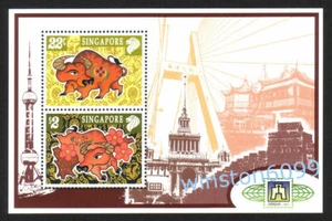 Singapore 1997 Zodiac Year of Ox - China Shanghai Stamps Exhibition Mini-Sheet - Picture 1 of 1